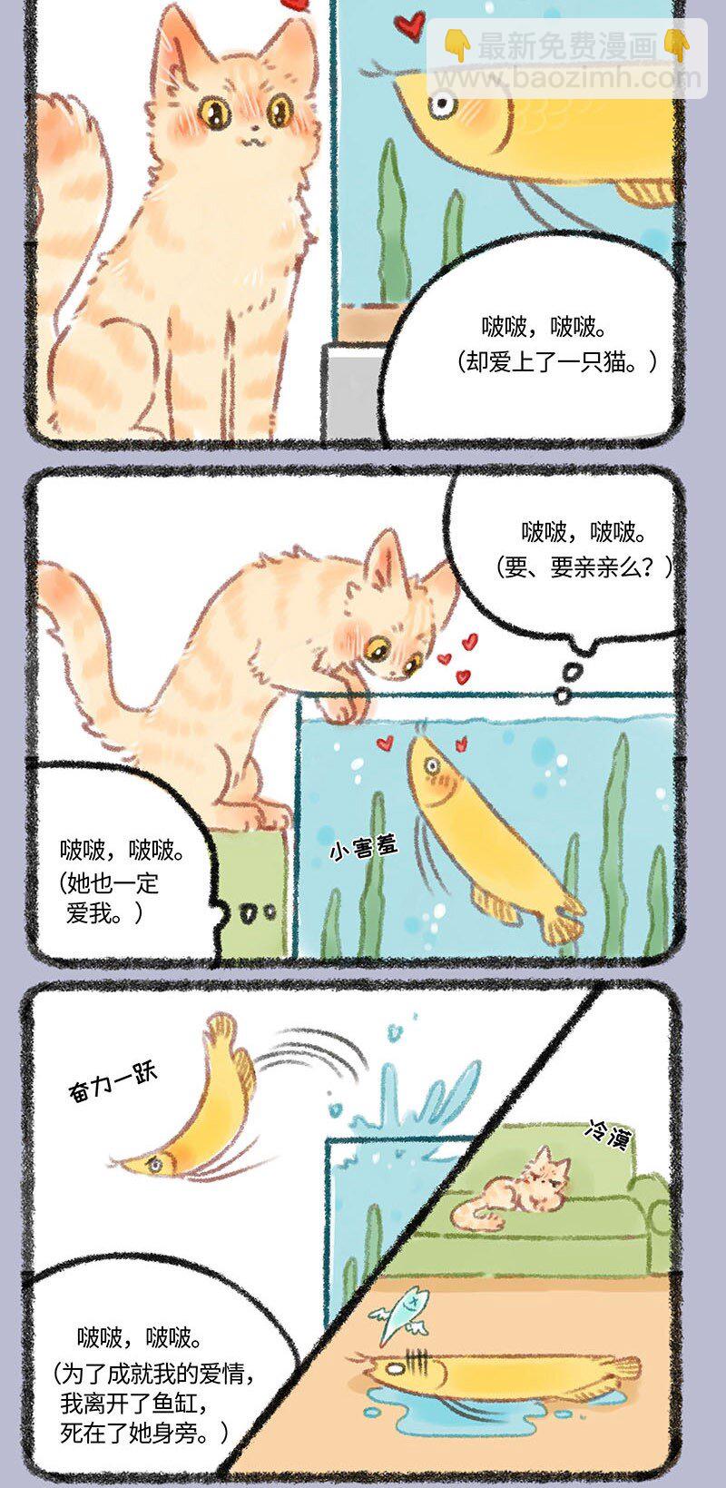 305 骷髅们的团建3