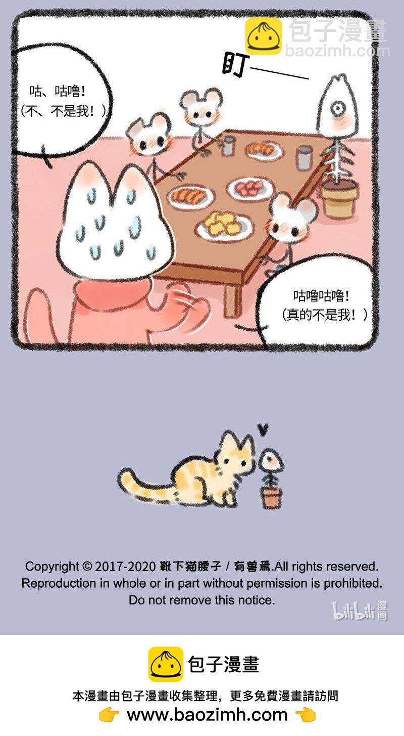 305 骷髅们的团建4