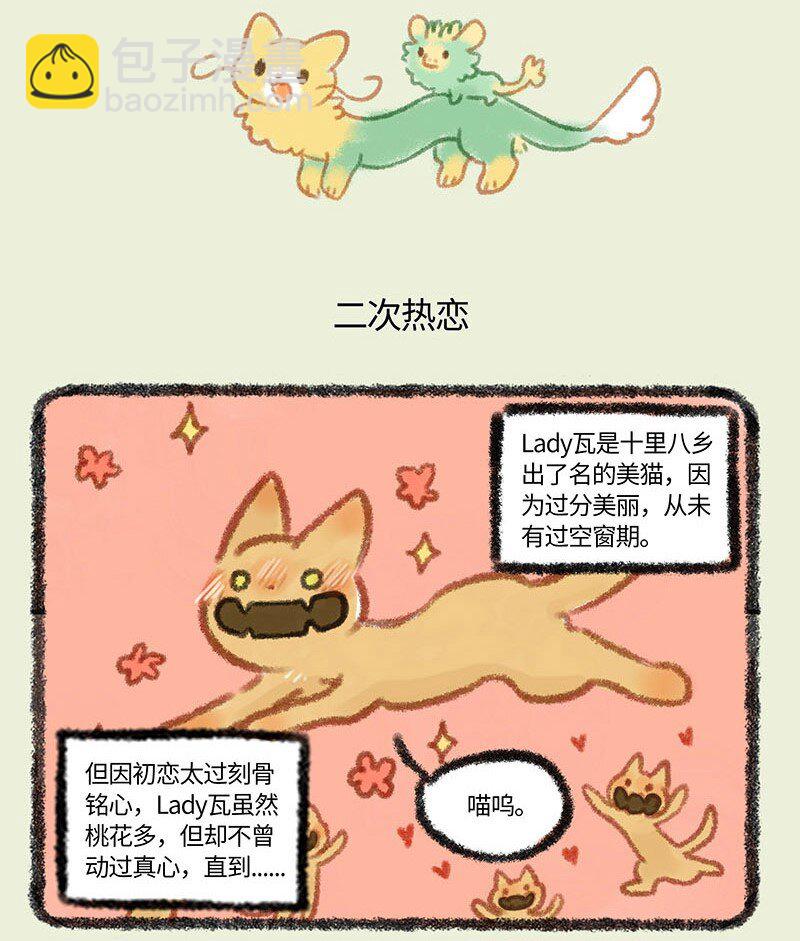308 新爸爸4