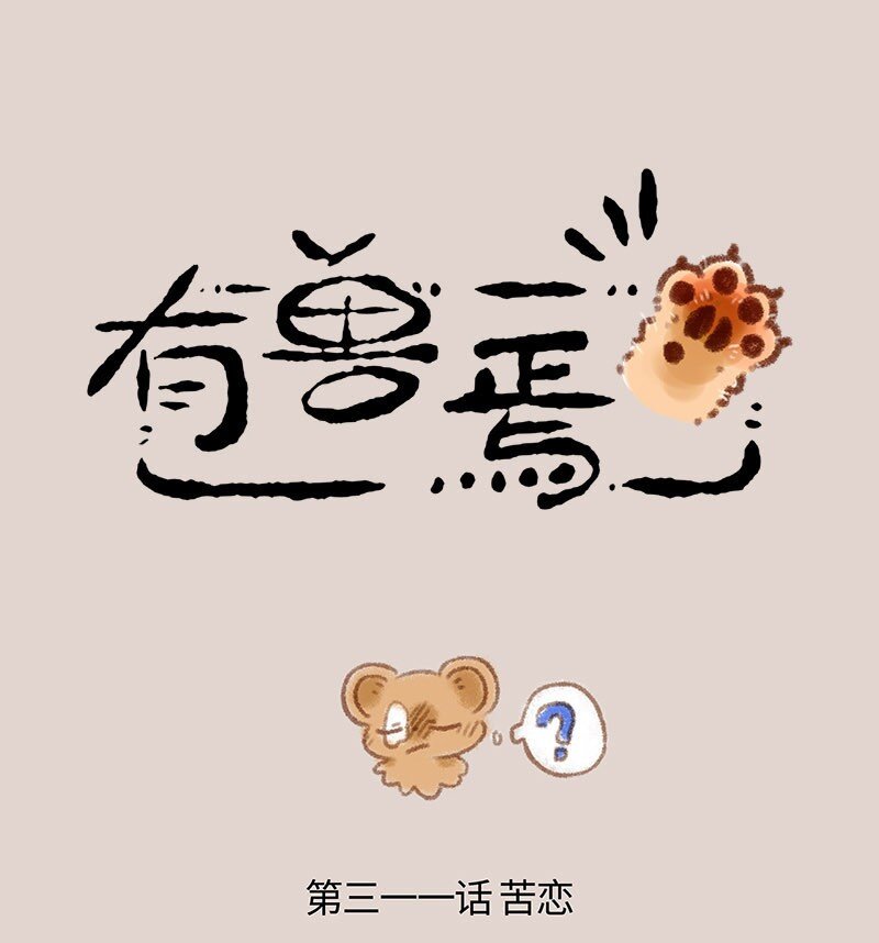 311 防备之心不可无0