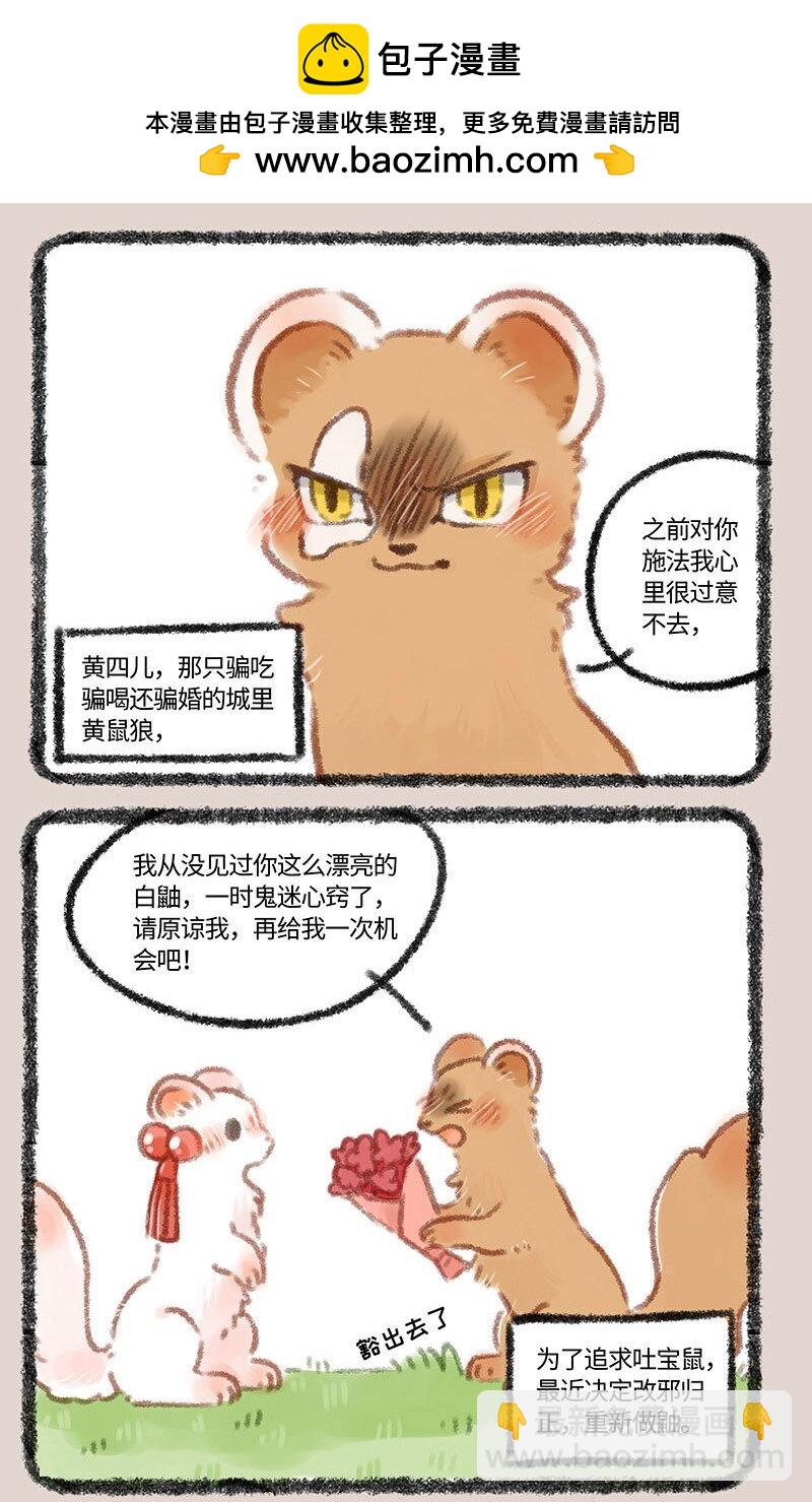 311 防备之心不可无1