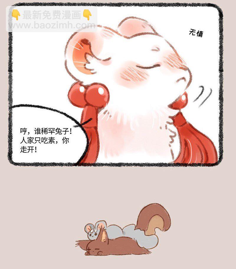 311 防备之心不可无3
