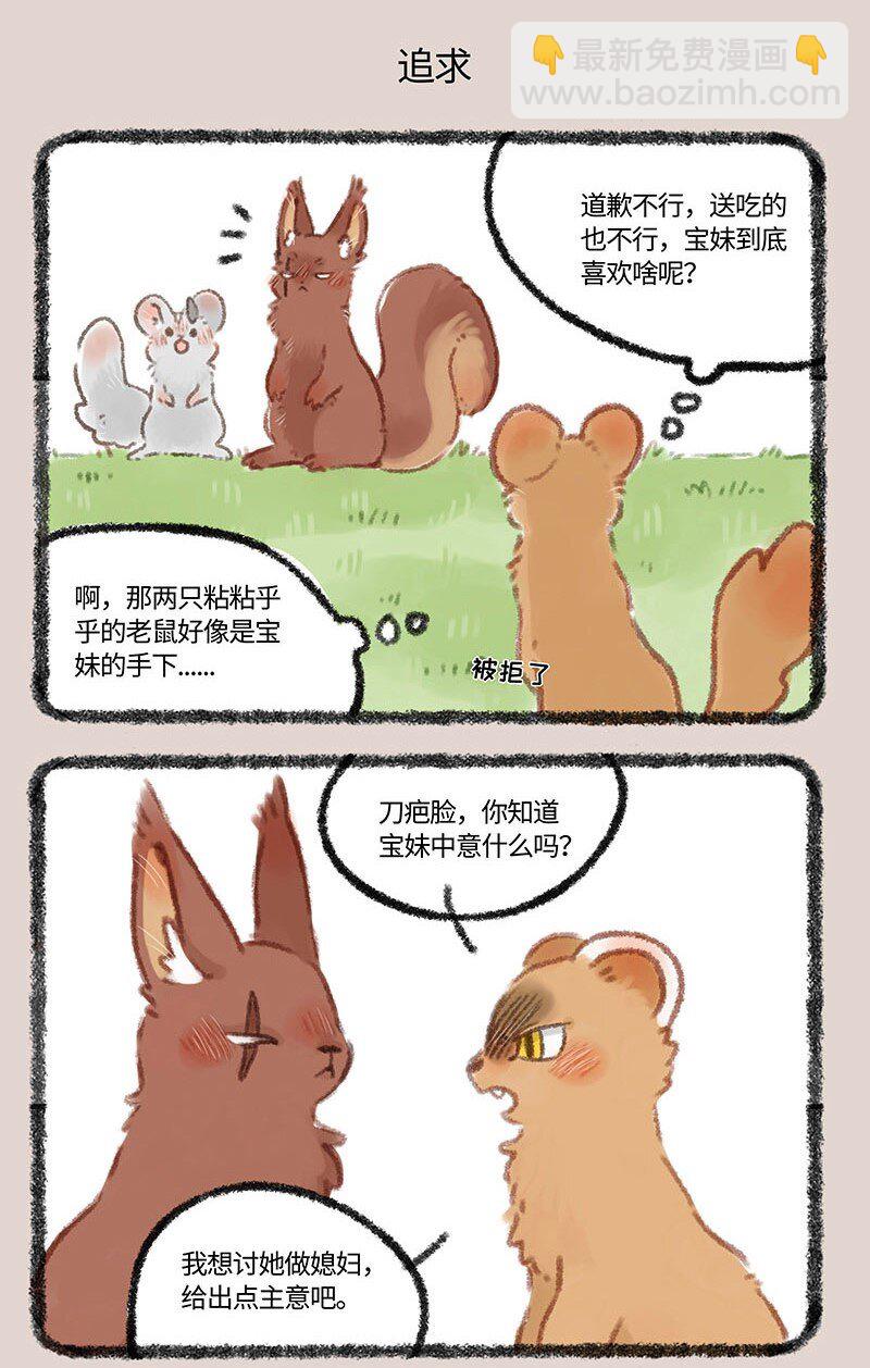 311 防备之心不可无4