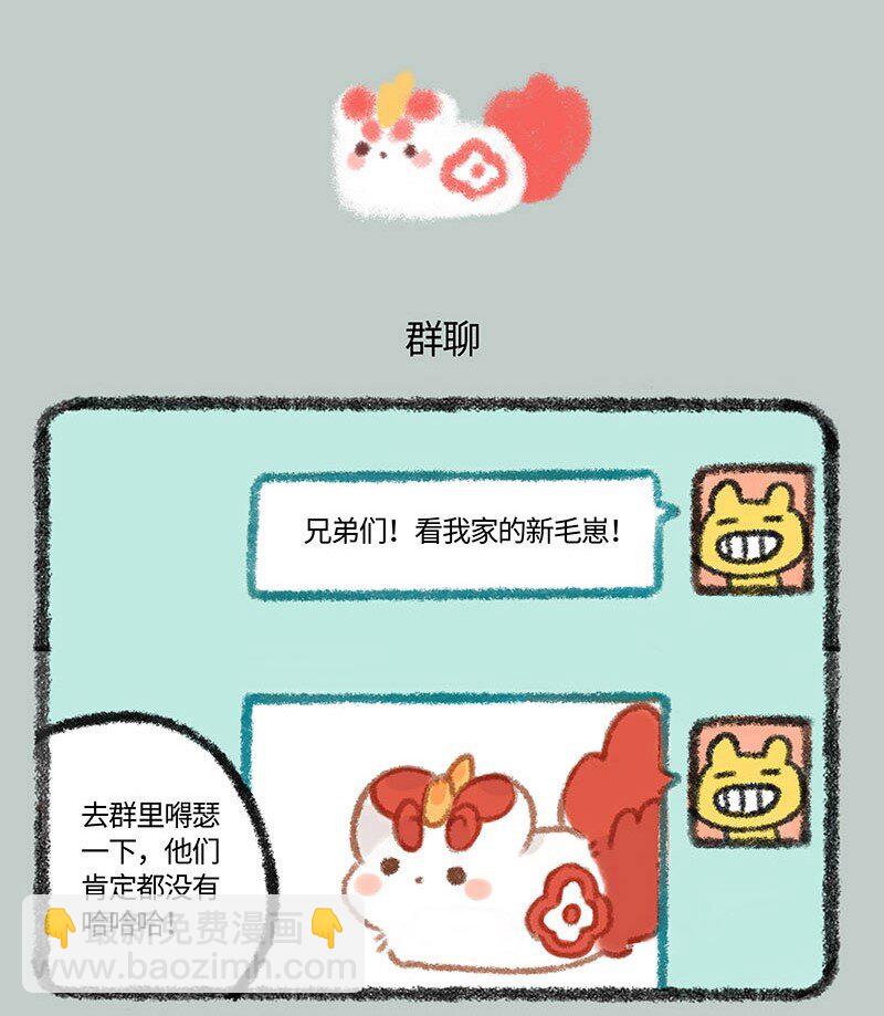 312 成就达成奖励3