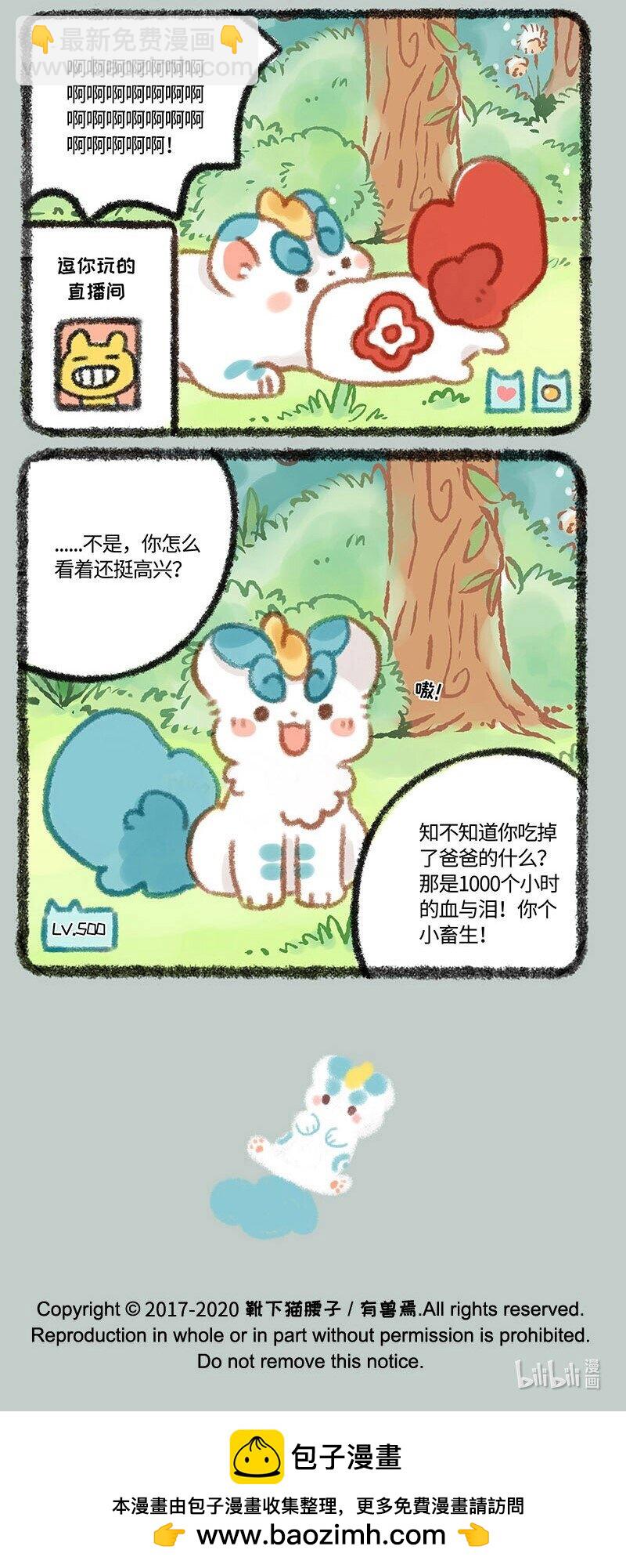 312 成就达成奖励5