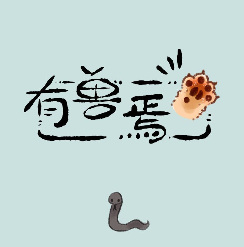 313 巴陵君0