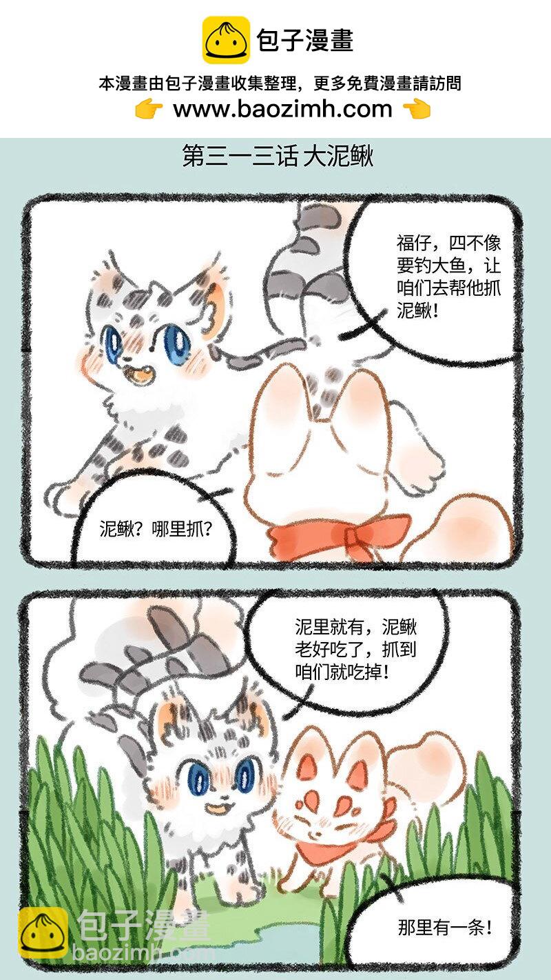 313 巴陵君1