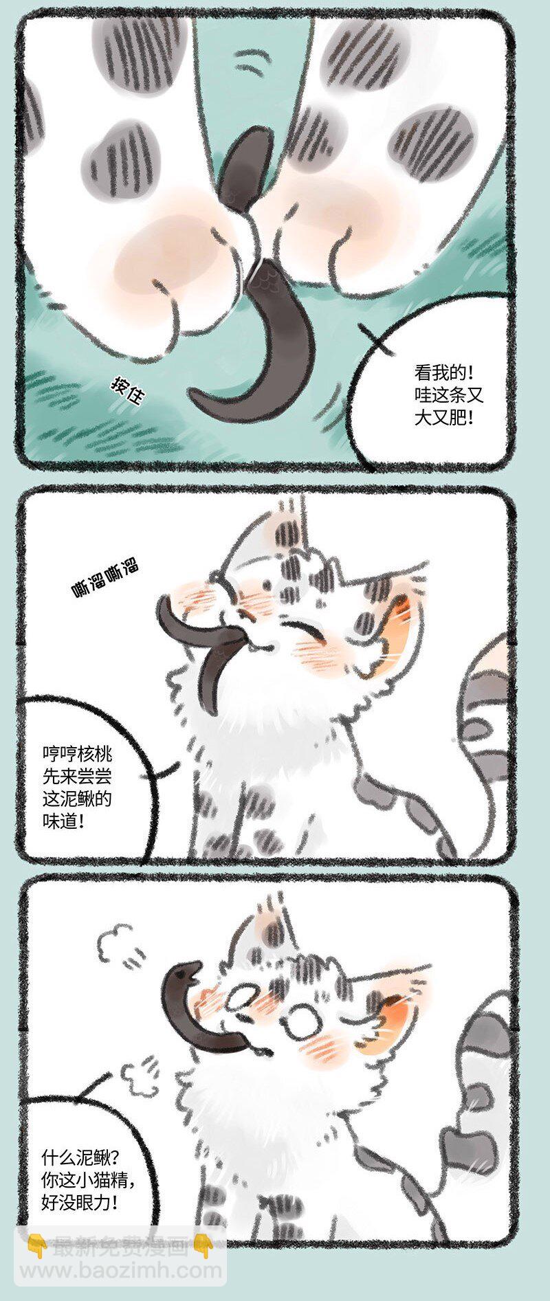 313 巴陵君2