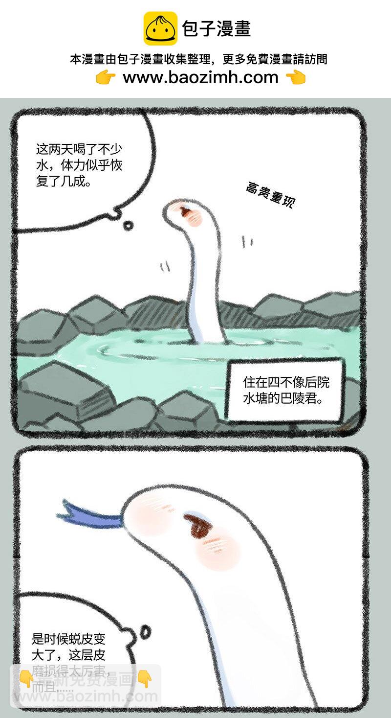 315 中毒1
