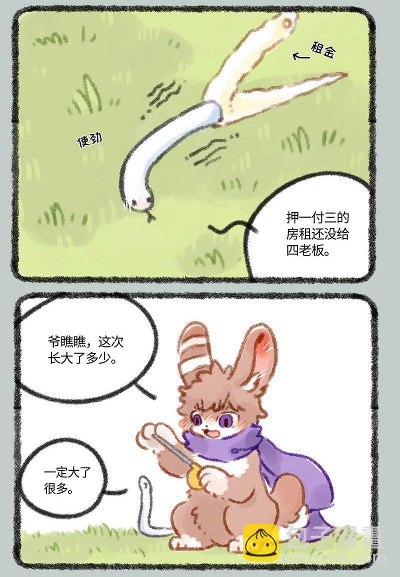 315 中毒2