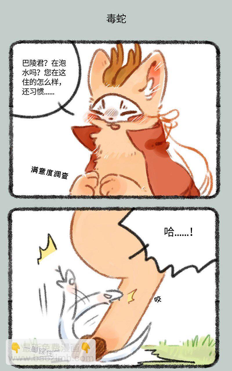 315 中毒4