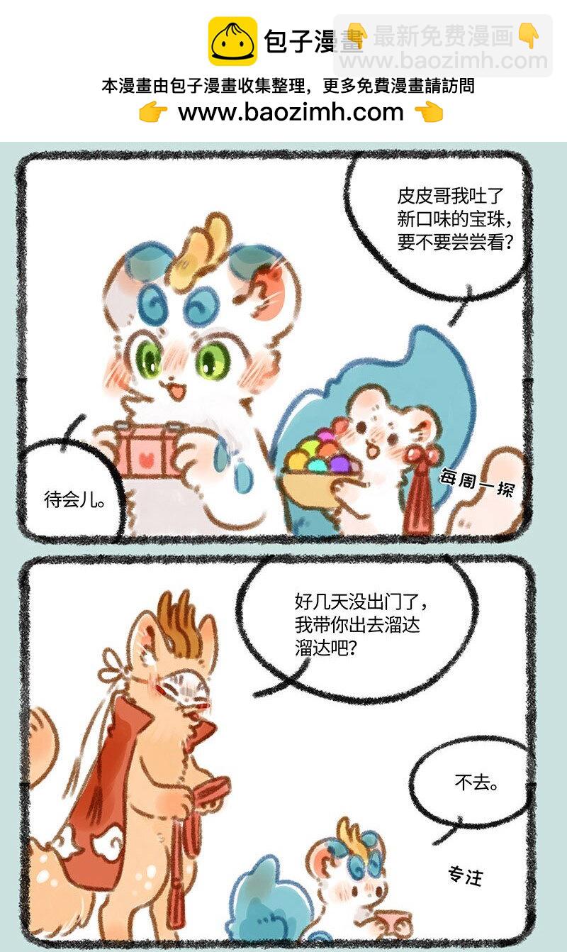 316 沉迷游戏伤神1