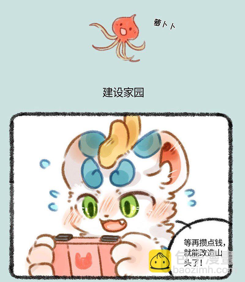 316 沉迷游戏伤神3