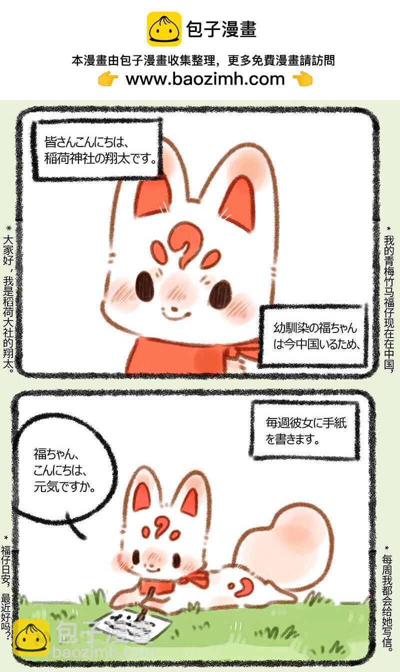 317 2020春日纪事1