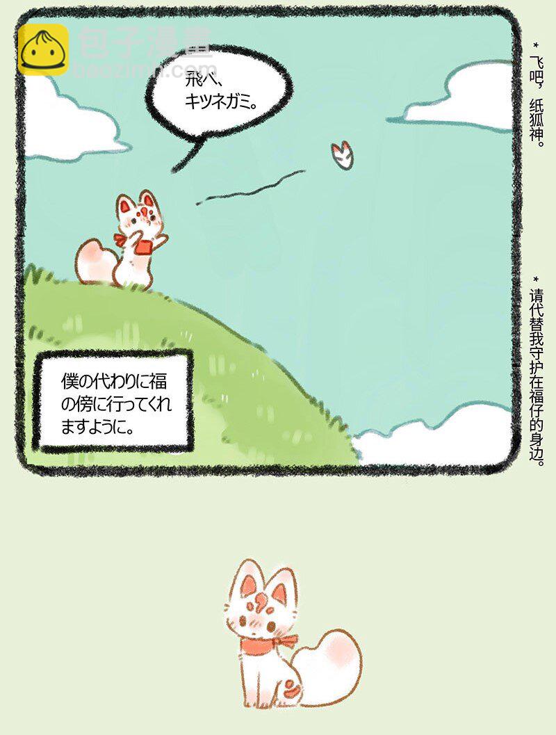317 2020春日纪事3