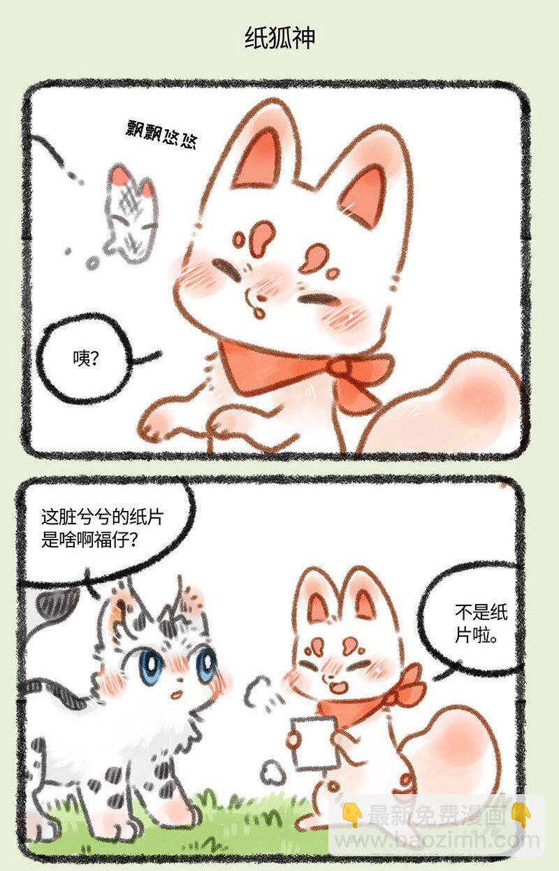 317 2020春日纪事4