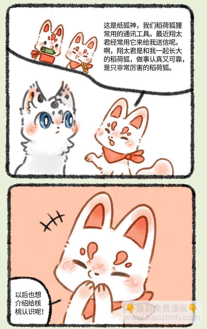 317 2020春日纪事5