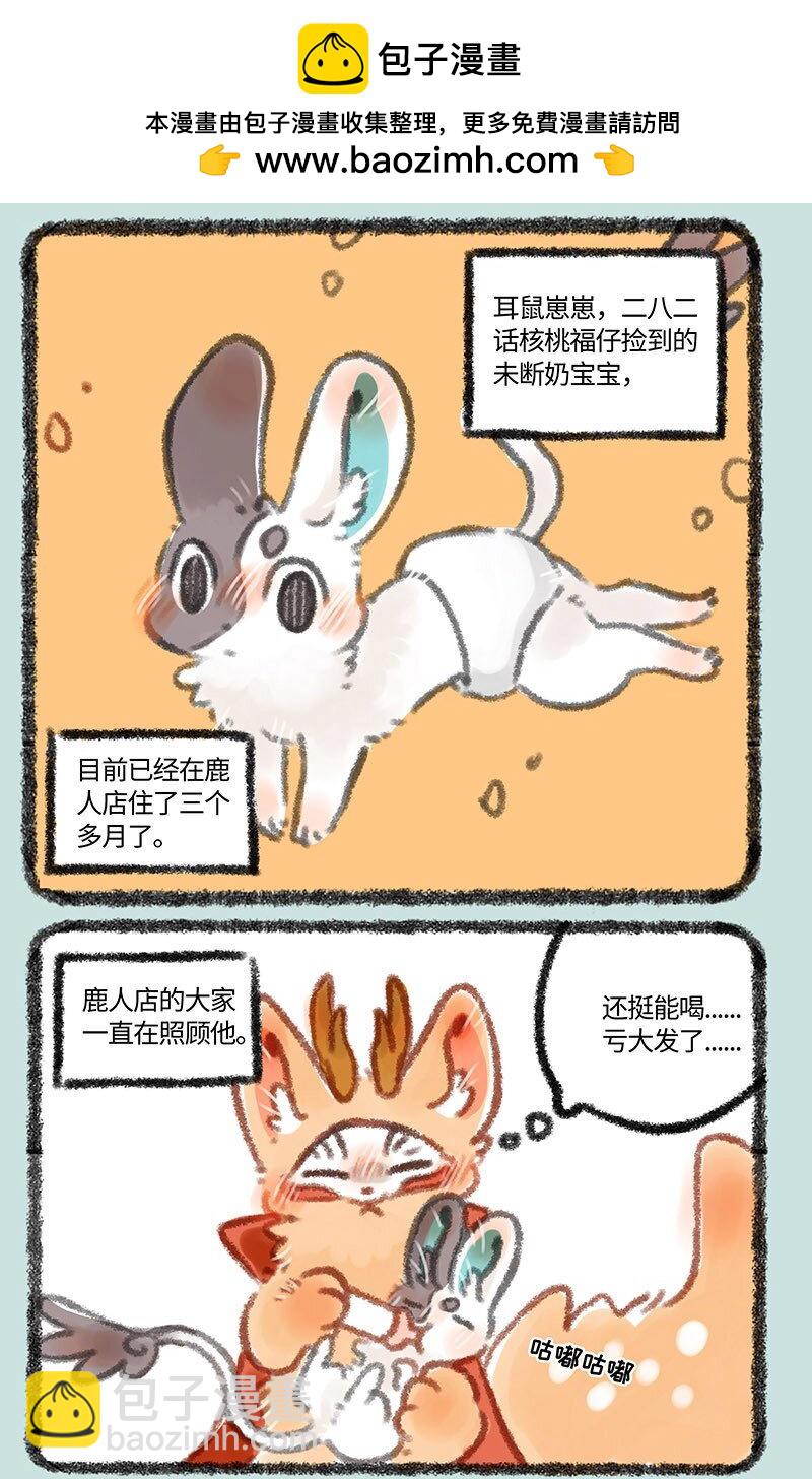 322 长大终离家1