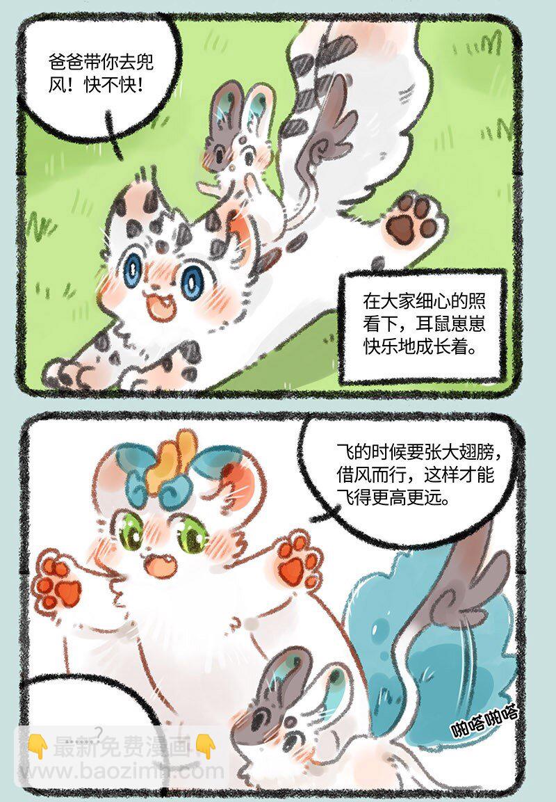 322 长大终离家2