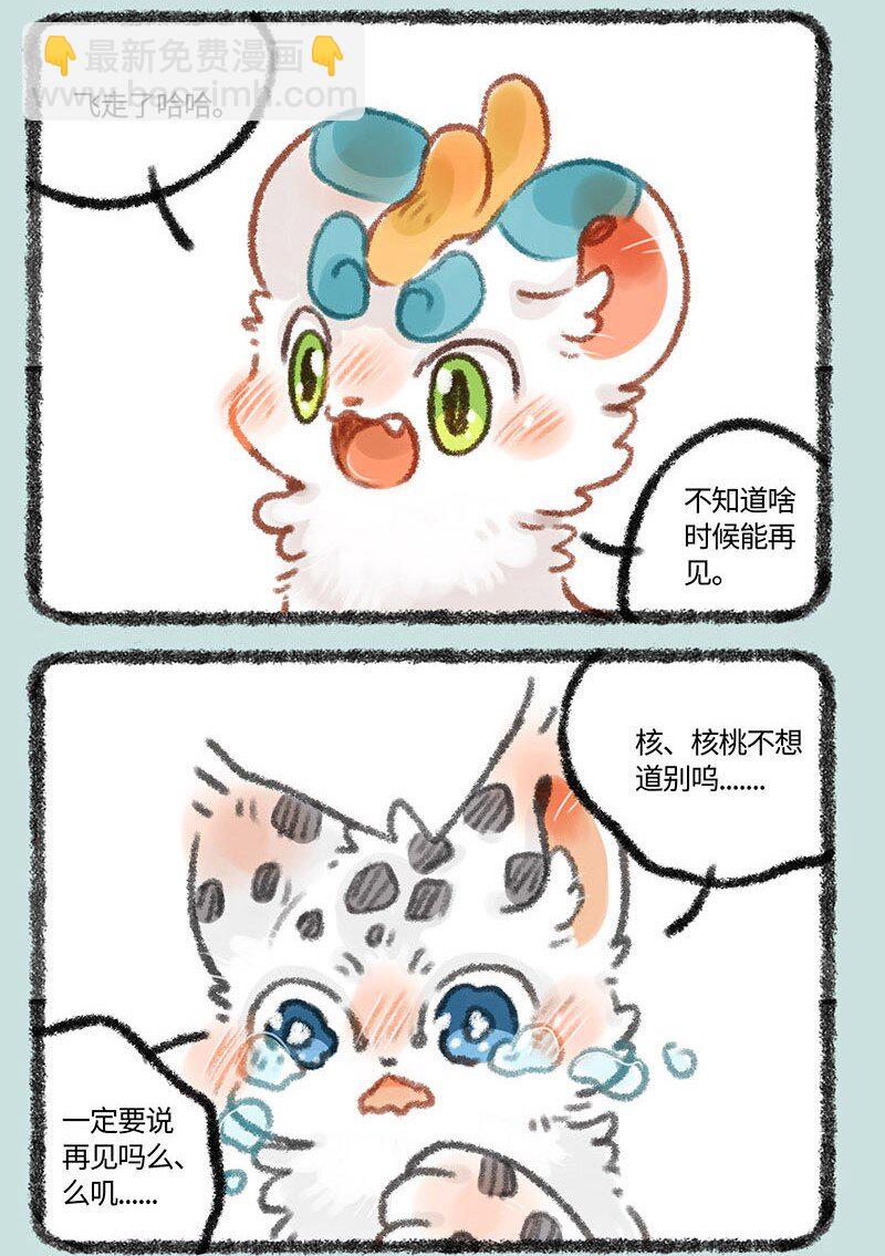 322 长大终离家5