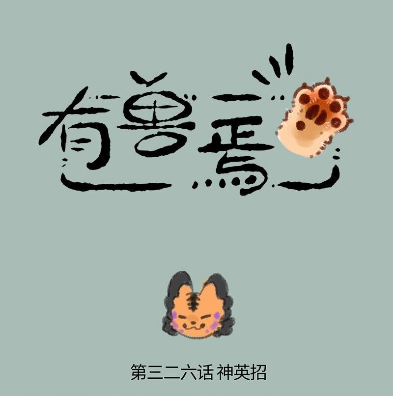 326 向前看0
