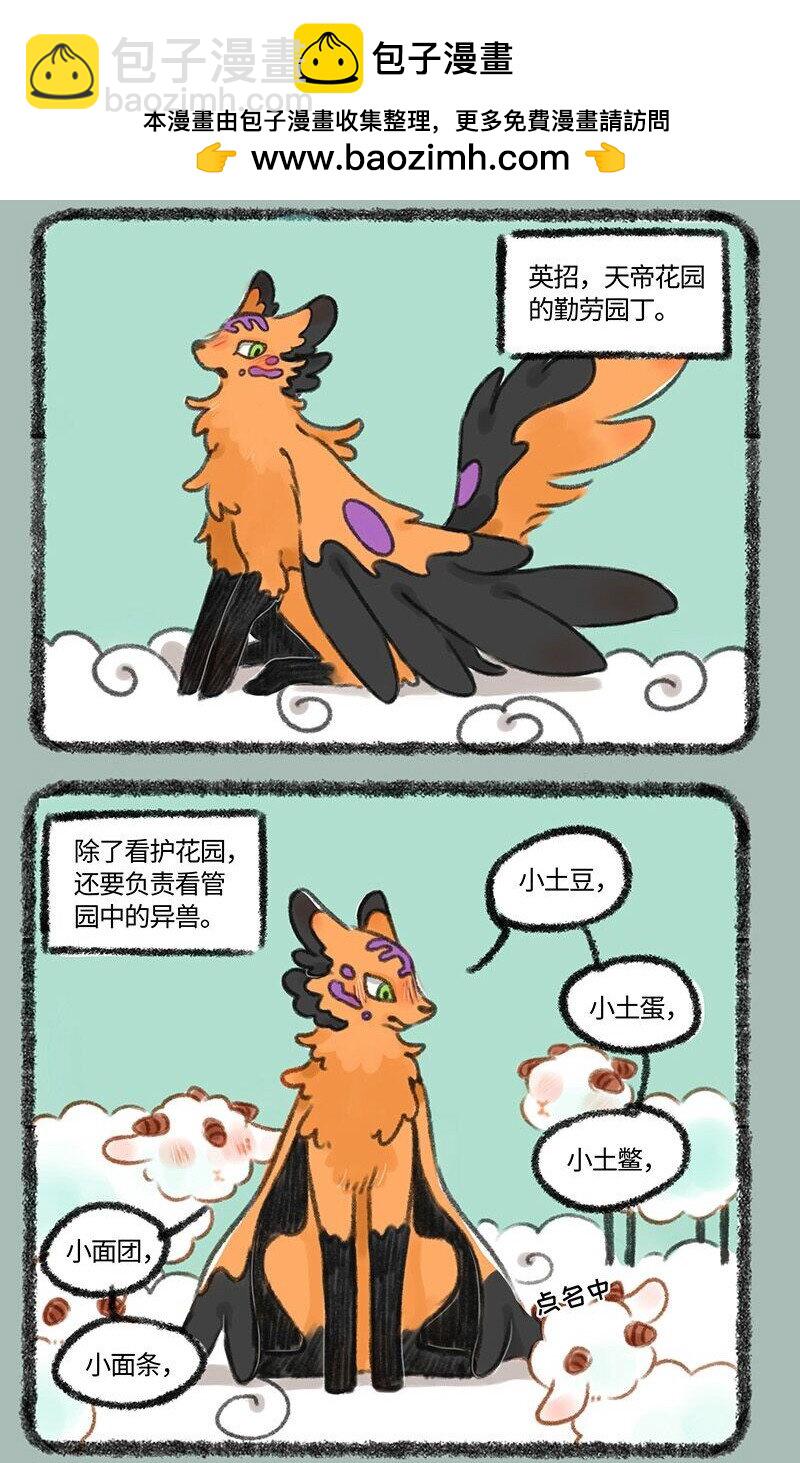 326 向前看1