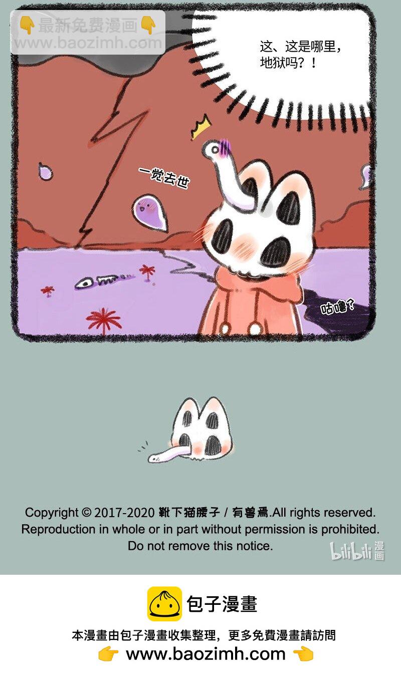328 凡间考察6