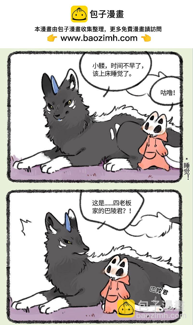333 巴陵君还阳1