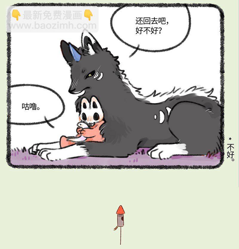 333 巴陵君还阳3