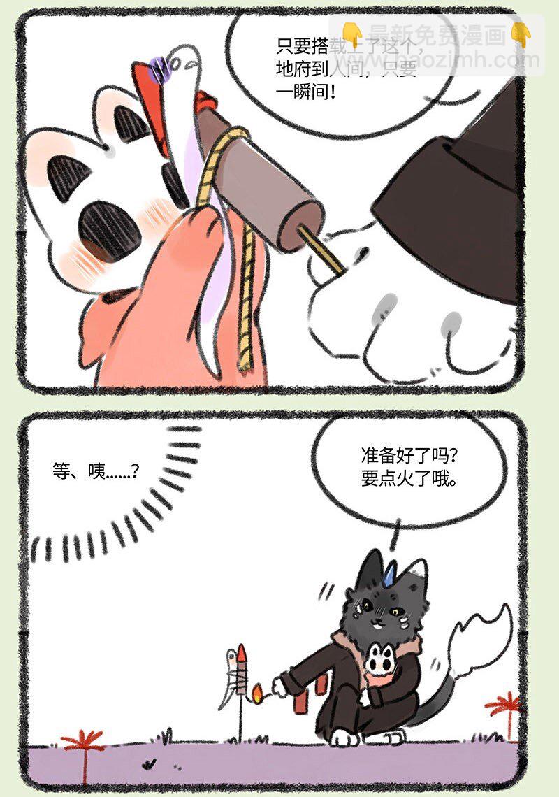 333 巴陵君还阳5