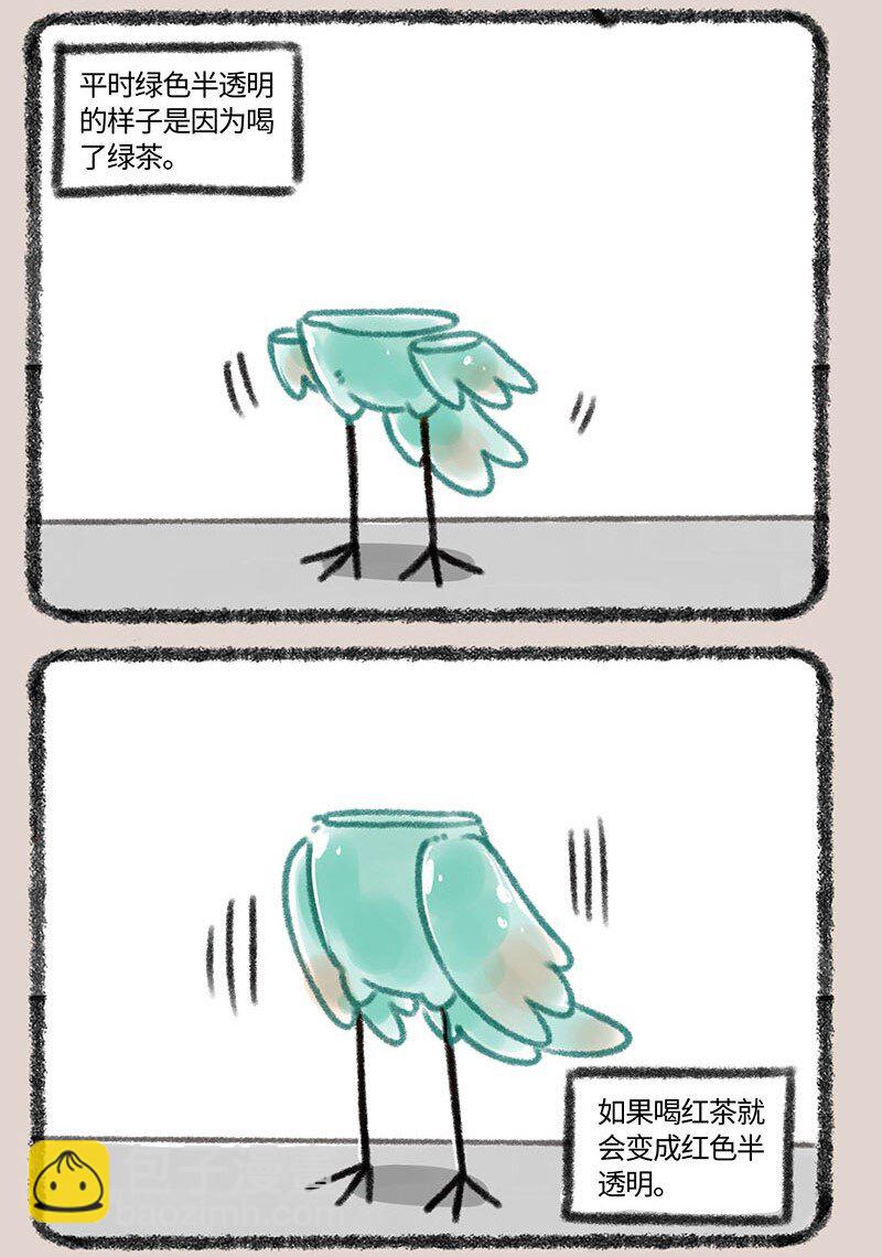 334 花大夫的设定4