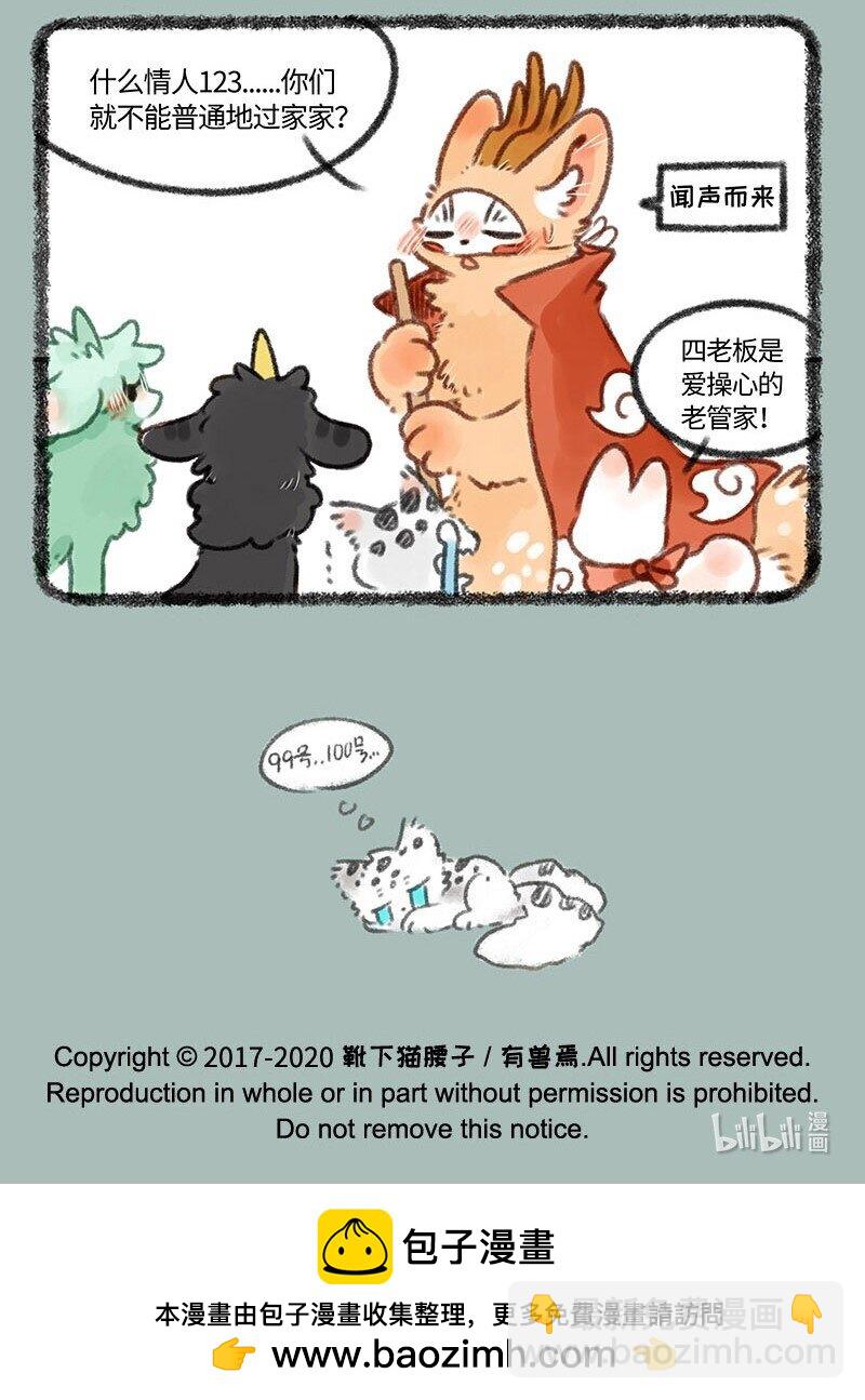 335 小麒麟们长大啦6