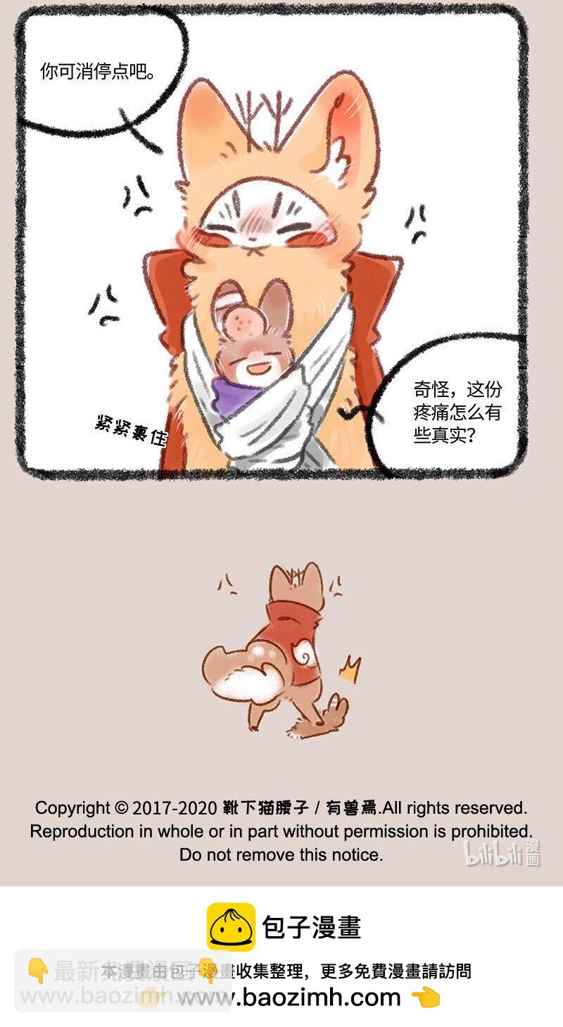 346 兔爷生病了6
