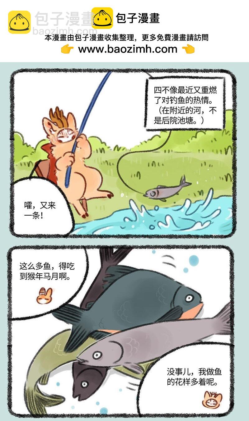 350 钓鱼1