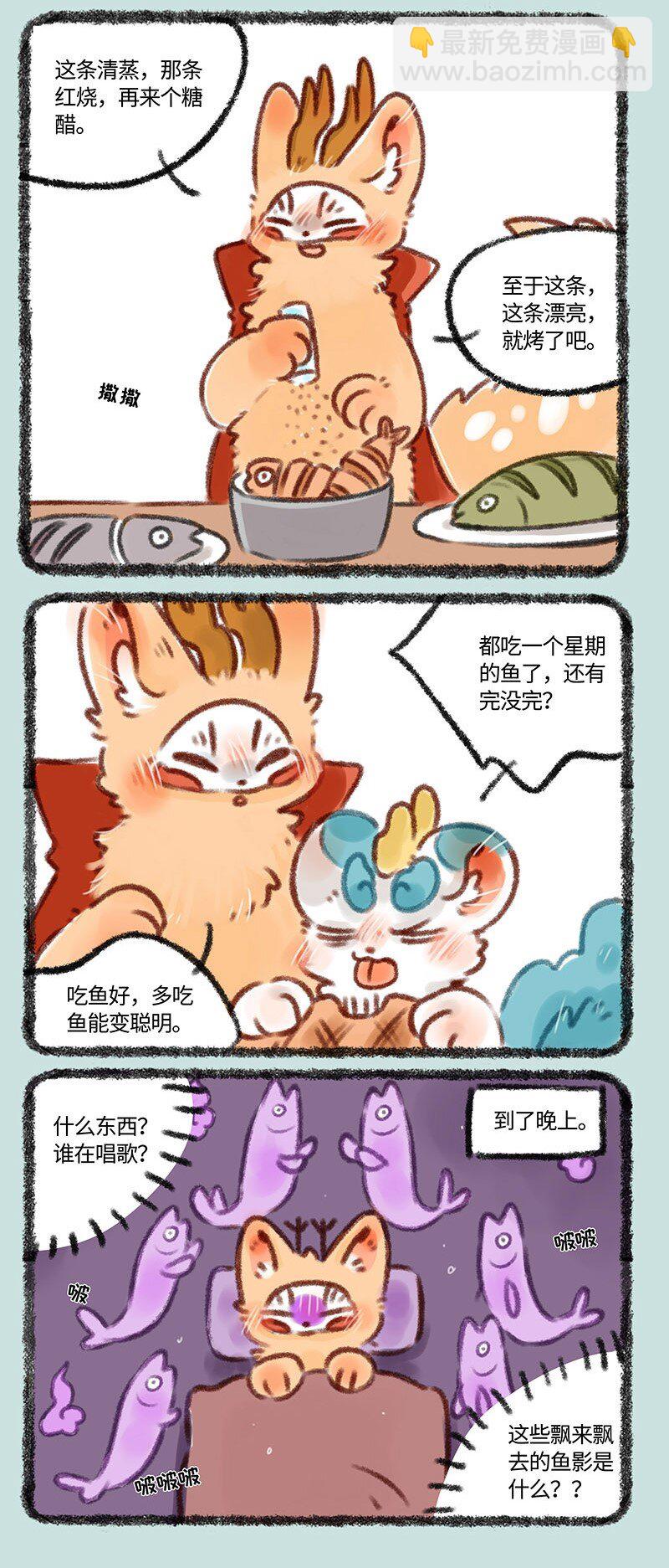 350 钓鱼2