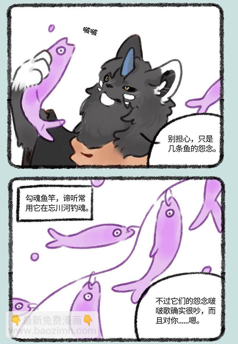 350 钓鱼4