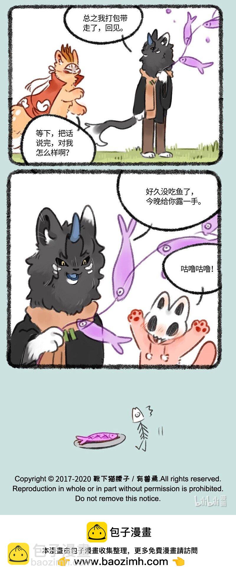 350 钓鱼5