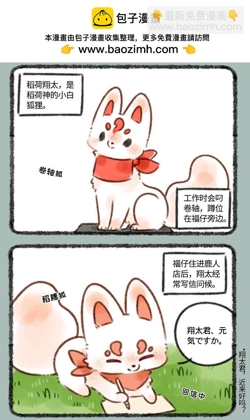 352 核桃的危机感1