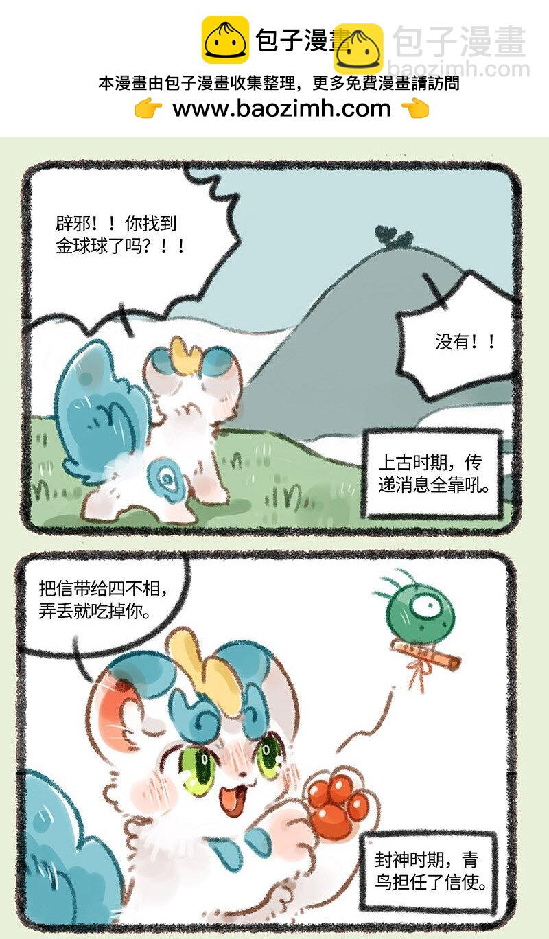 353 科技变迁1