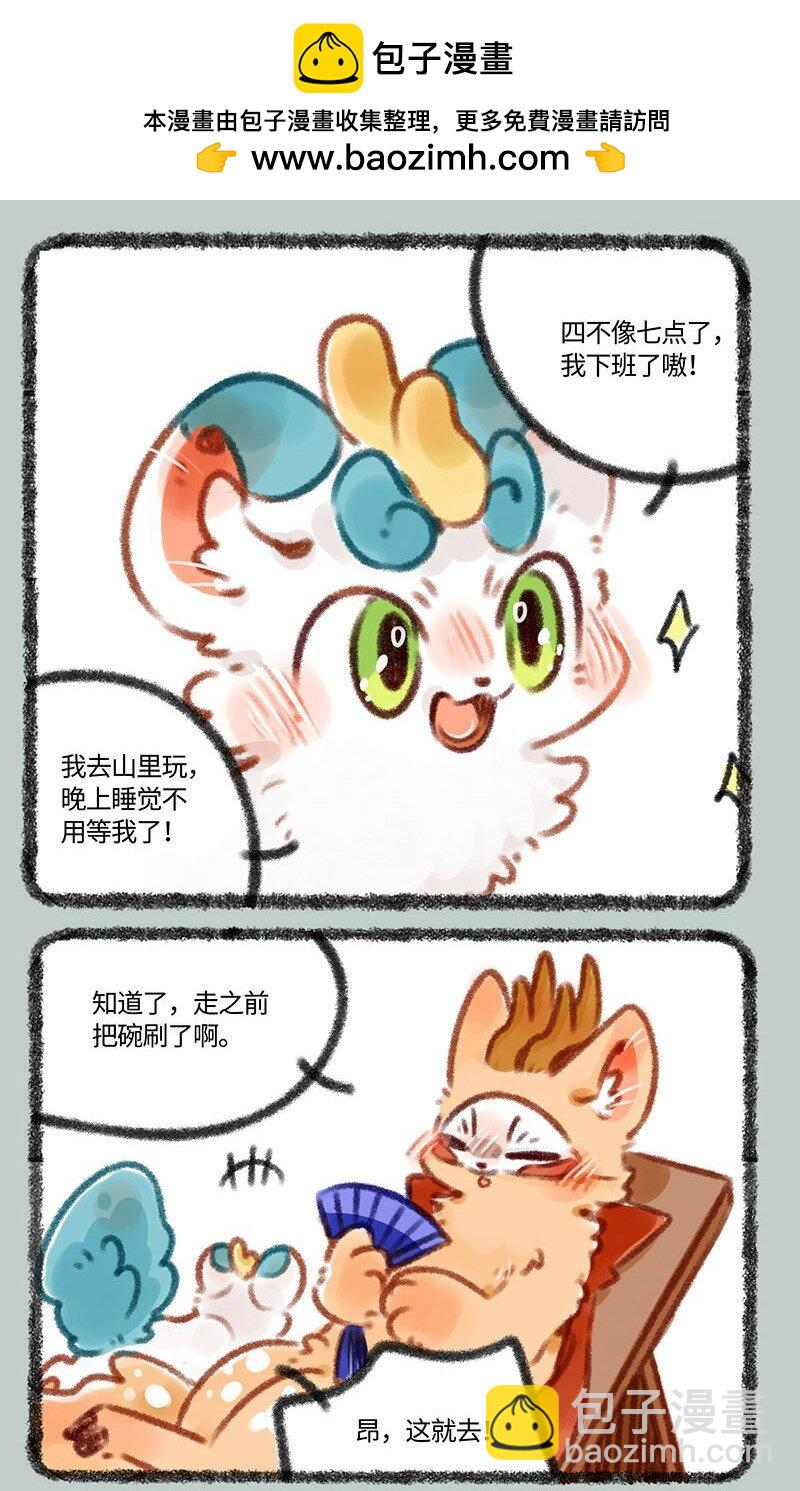 357 聚宝盆1