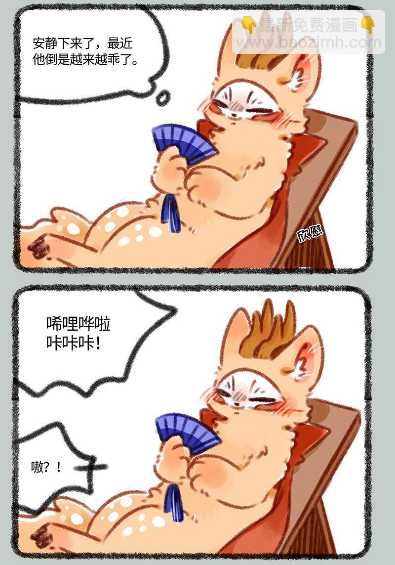 357 聚宝盆2