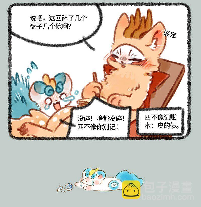 357 聚宝盆3