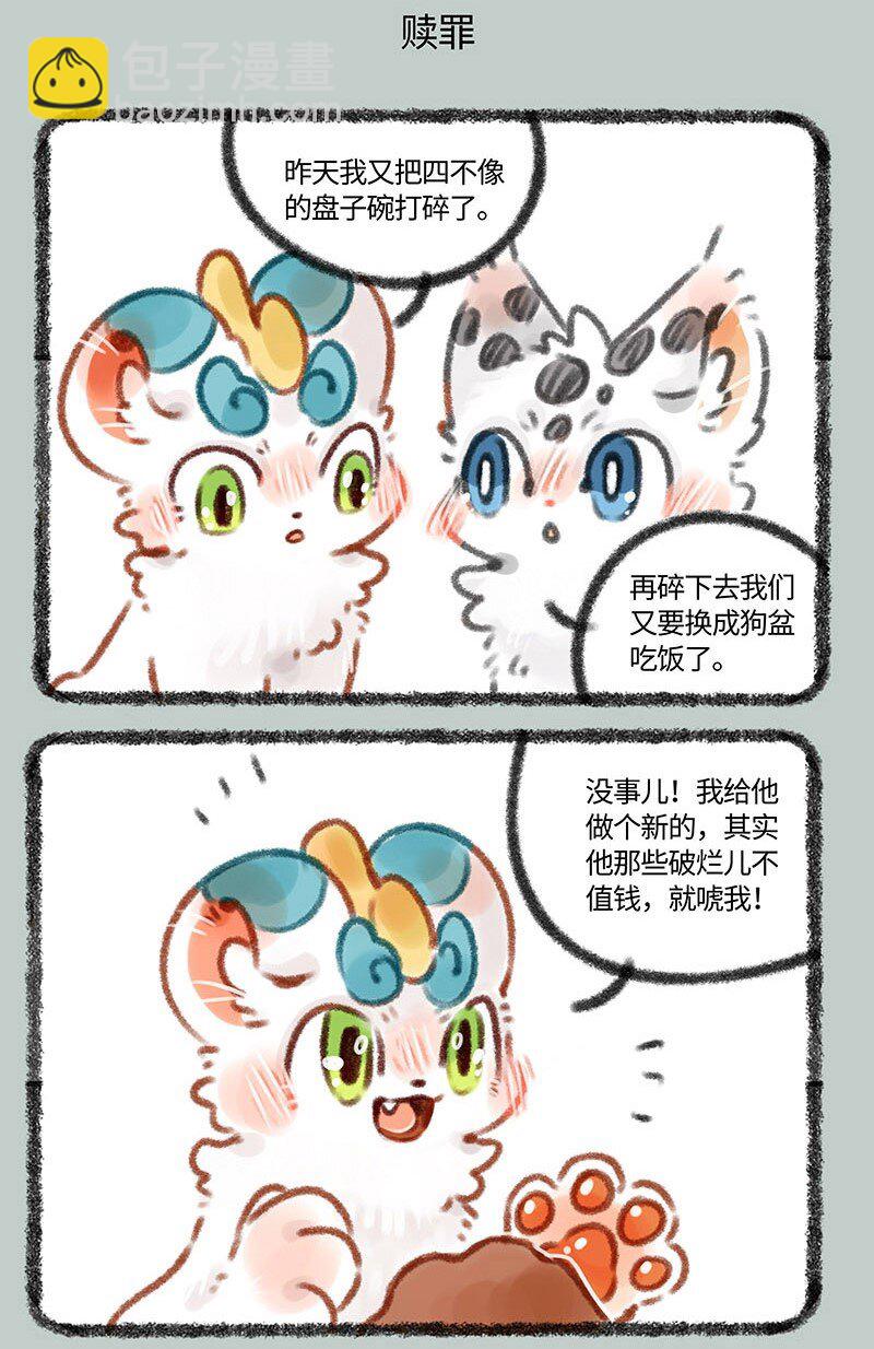 357 聚宝盆4