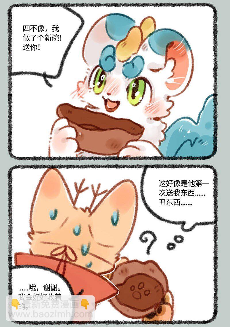 357 聚宝盆5