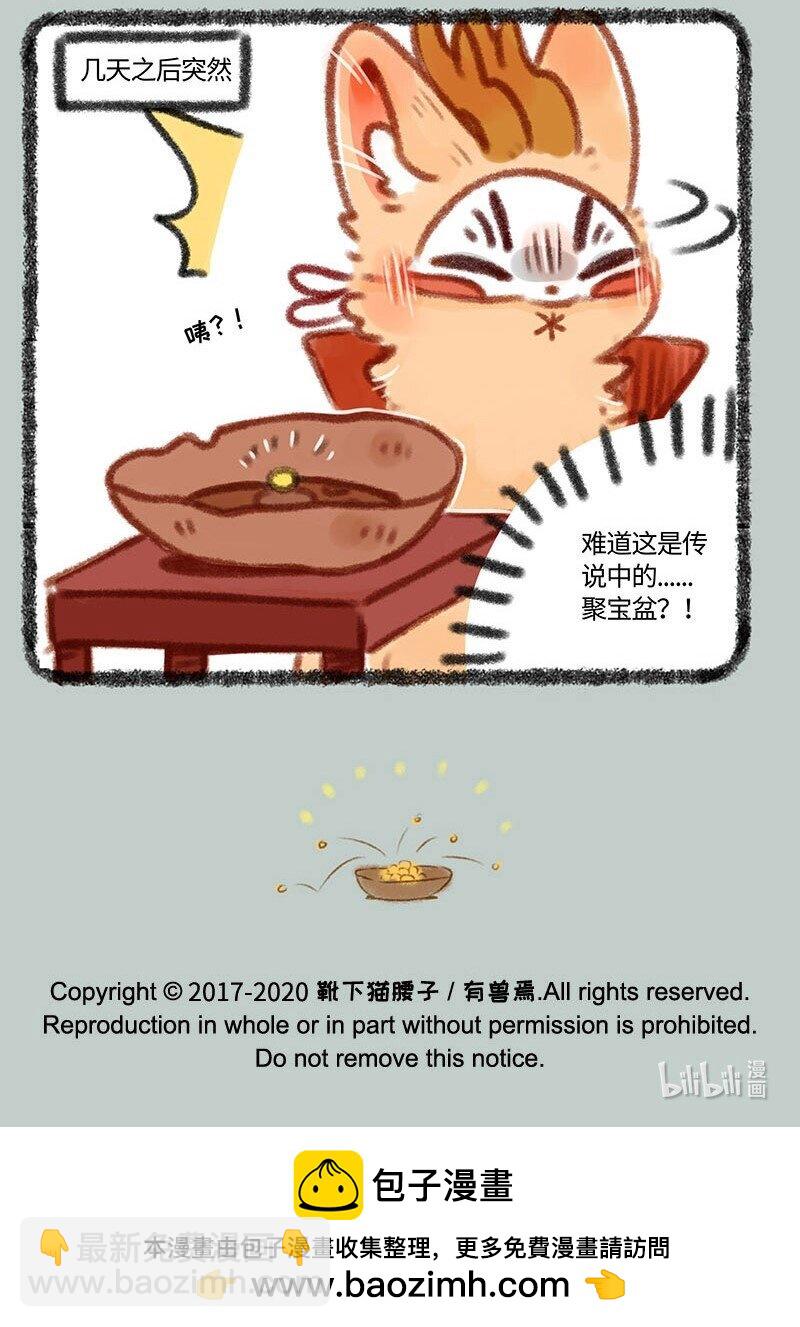 357 聚宝盆6