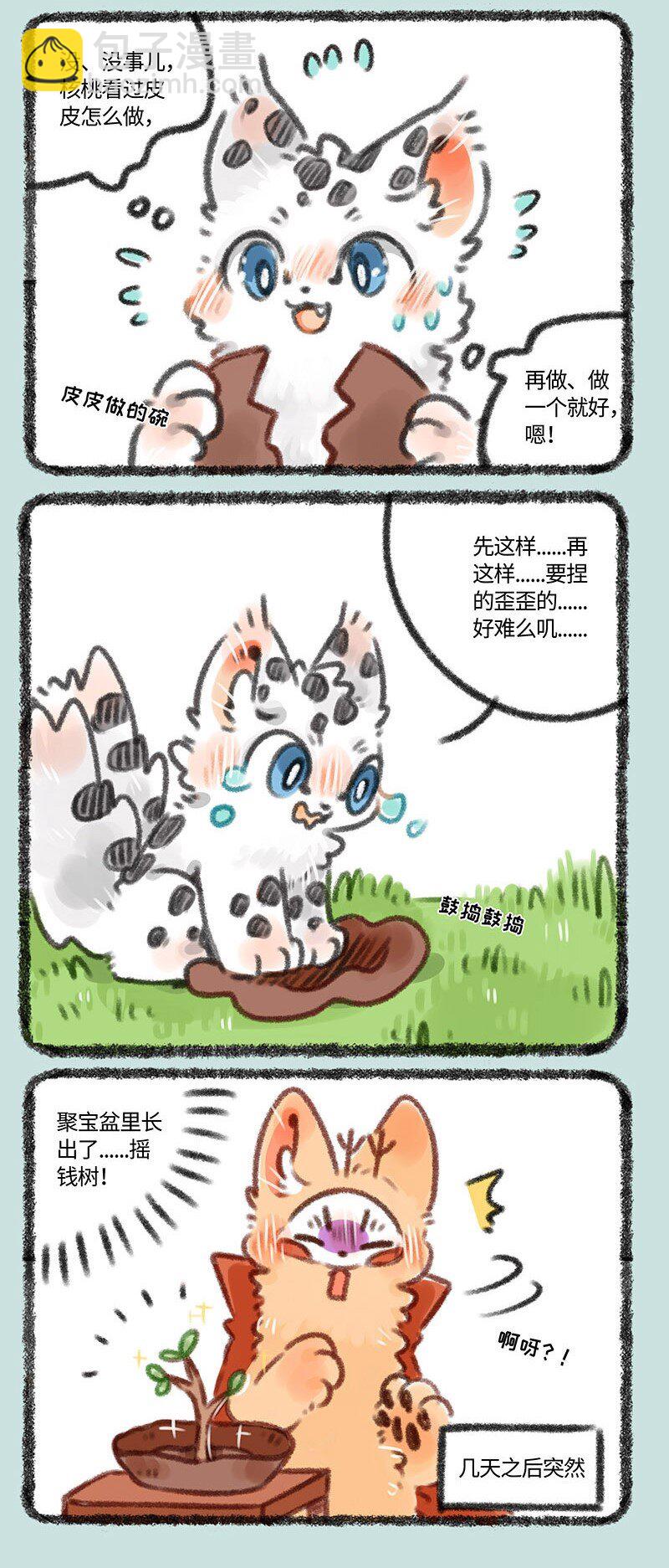 358 伪造2