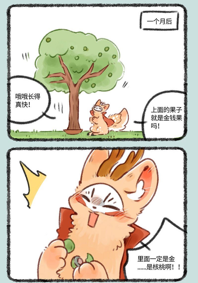 358 伪造4