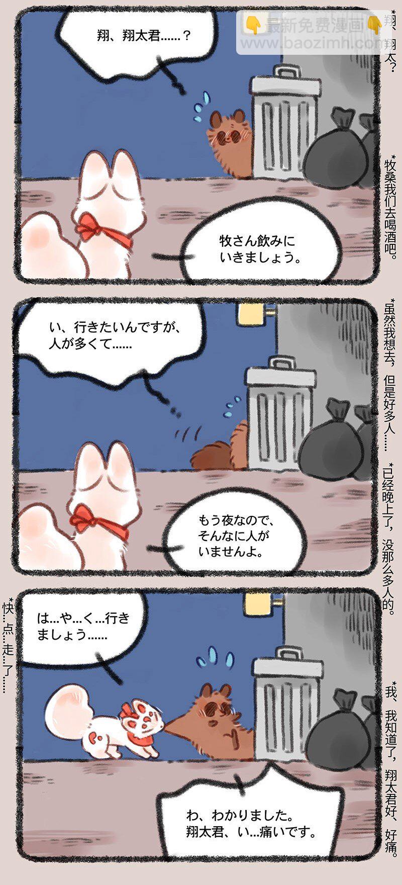360 这顿饭我请2
