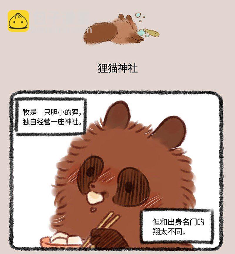 360 这顿饭我请3