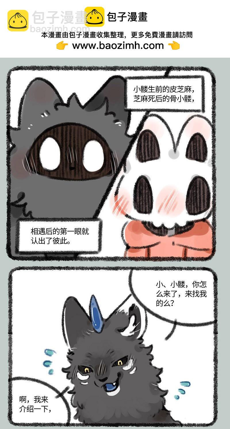 364 久违的重逢1